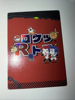 Pokemon Chinese Mengka Card RR-011 Jessie Team Rocket - Image 2
