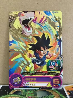 Son Goku GT UGM9-040 Super Dragon Ball Heroes Mint Card SDBH - Image 1