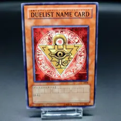YuGiOh! DUELIST NAME CARD Official Tournament Promo 2004 Participation Japanese - Image 1