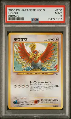 2000 POKEMON JAPANESE NEO 3 PROMO PROMO #250 HO-OH PSA 9 - Image 1