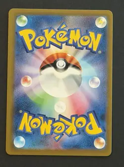 Pokemon 151 Jolteon Master Ball Reverse Holo 135/165 Japanese SV2a Eeveelution - Image 3