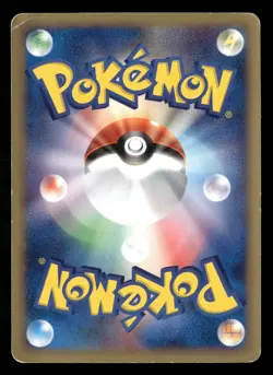 Cursola - 015/128 - 1st Edition - Expedition - Japanese - Pokemon - MP - Image 2
