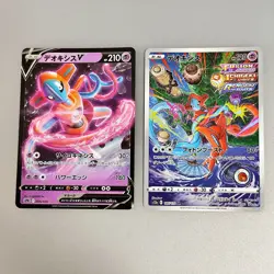 Pokemon Card Japanese - Deoxys AR 185/172 S12a VSTAR Universe and 005/020 V - Image 2