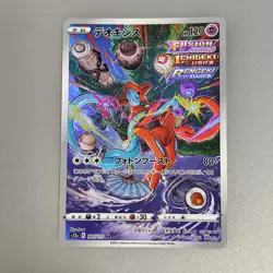 Pokemon Card Japanese - Deoxys AR 185/172 S12a VSTAR Universe and 005/020 V - Image 3