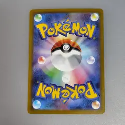 Pokemon Card Japanese - Deoxys AR 185/172 S12a VSTAR Universe and 005/020 V - Image 4
