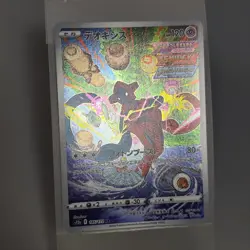 Pokemon Card Japanese - Deoxys AR 185/172 S12a VSTAR Universe and 005/020 V - Image 5