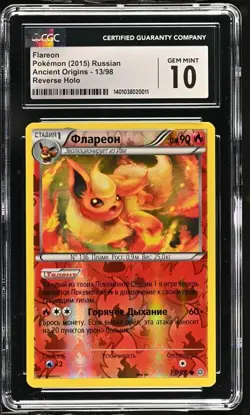 Pokemon Flareon 13/98 RUSSIAN Reverse Holo XY Ancient Origins - CGC 10 - Image 1