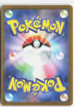ELECTRIKE 073/063 ART RARE HEAT WAVE ARENA POKEMON JAPANESE NM - Image 2
