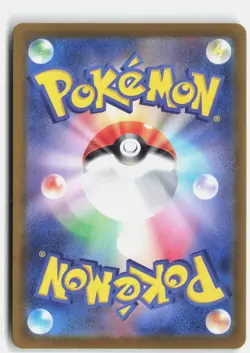 SKARMORY 073/064 ART RARE PARADISE DRAGONA POKEMON JAPANESE NM - Image 2
