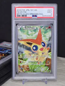 Pokemon Victini 007/016 Full-Art CP5 Dream Shine Collection 2016 Japanese PSA 9 - Image 1