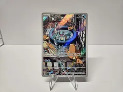 Pokemon TCG Squirtle Illustration Rare Full Art Holo 60 HP 148/142 - Image 1