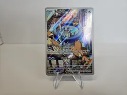 Pokemon TCG Squirtle Illustration Rare Full Art Holo 60 HP 148/142 - Image 2
