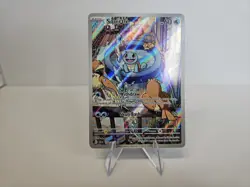 Pokemon TCG Squirtle Illustration Rare Full Art Holo 60 HP 148/142 - Image 3