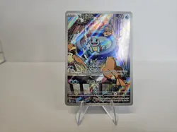Pokemon TCG Squirtle Illustration Rare Full Art Holo 60 HP 148/142 - Image 4