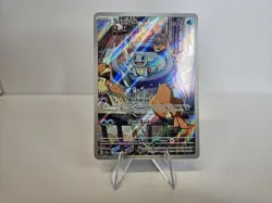 Pokemon TCG Squirtle Illustration Rare Full Art Holo 60 HP 148/142 - Image 5