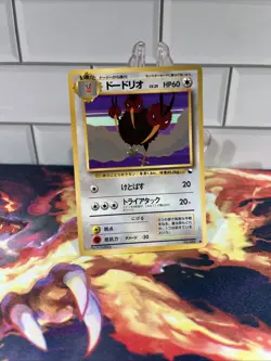 Dodrio Vending Machine Cards Series 1 (Blue) Regular (Japanese) - Image 1