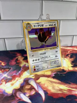 Dodrio Vending Machine Cards Series 1 (Blue) Regular (Japanese) - Image 2