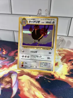 Dodrio Vending Machine Cards Series 1 (Blue) Regular (Japanese) - Image 3