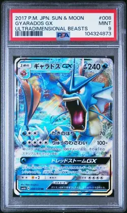 PSA 9 Gyarados GX 008/050 Ultradimensional Beasts 2017 JP Pokemon Card - Image 1