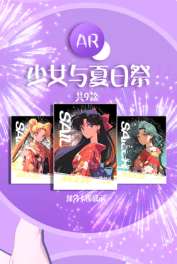 Sailor Moon Crystal Lemon Card Booster Box Trading Card Anime TCG NEW 2024！ - Image 5