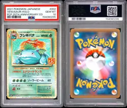 PSA10 SEQUENTIAL SET Charizard Blastoise Venusaur Pokemon Card 25th Anniversary - Image 3
