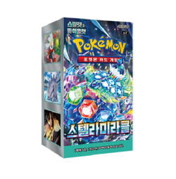 10 x Stellar Miracle Pokemon Card Scarlet & Violet Booster Box SV7 Sealed Korean - Image 2