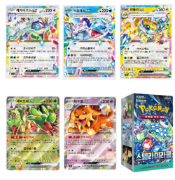 10 x Stellar Miracle Pokemon Card Scarlet & Violet Booster Box SV7 Sealed Korean - Image 4