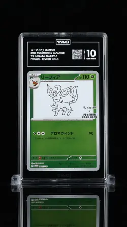 Leafeon - 068/SV-P 068/SV-P Sv-P Promotional Cards Holo (Japanese) TAG 10 - Image 1