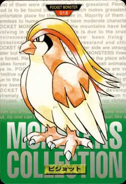 Pidgeot Carddass 1996 Vintage Pokemon Pocket Monsters Vending Card B63 MP - Image 1