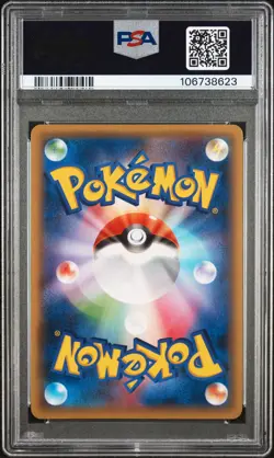 PIKACHU LIBRE HOLO 247/XY-P SPECIAL PACK PROMO POKEMON JAPANESE PSA 9 - Image 2