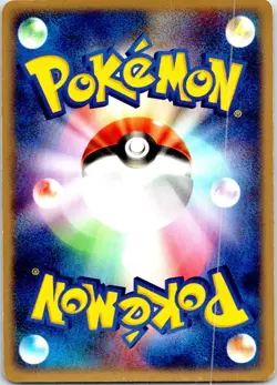 PIKACHU 1ST EDITION 037/082 JAPANESE FLIGHT OF LEGENDS EX LP - Image 2