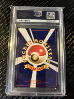 2000 POKEMON JPN NEO 3 #251 CELEBI-HOLO PSA 8 - Image 2