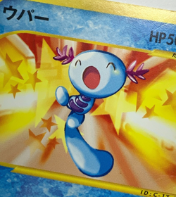 Wooper 022/P McDonald's Promo Japanese Pokemon Card e Series MP Clean - Image 2