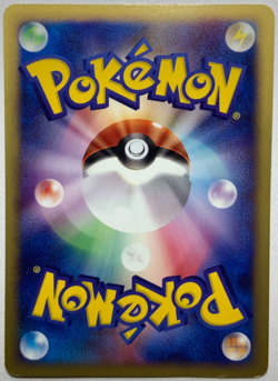 Wooper 022/P McDonald's Promo Japanese Pokemon Card e Series MP Clean - Image 4