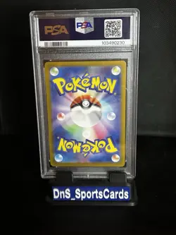 PSA 10 GEM MINT Eevee Master Ball Holo 125 Terastal Festival Pokemon Japanese - Image 2