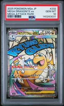 2025 Pokemon JP #232 Mega Dragonite Ex Mega Attack Rare PSA 10 - Image 1