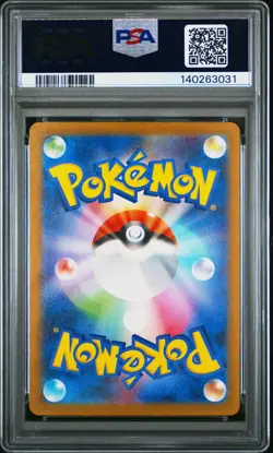 2025 Pokemon JP #232 Mega Dragonite Ex Mega Attack Rare PSA 10 - Image 2