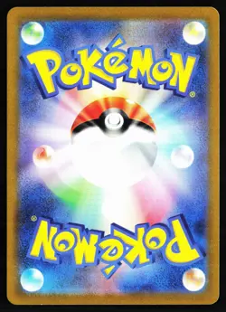 Basic Psychic Energy Ultra Rare 151 Pokemon Japanese Near Mint - Image 2