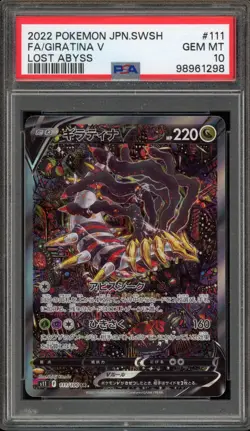 Pokemon Giratina V Lost Abyss Japanese Full Alt Art #111 PSA 10 Gem Mint - Image 1