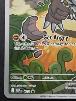 Pokemon TCG: Perfect Order - Tyrunt (MEP-EN 070) Full Art Black Star ETB Promo - Image 5
