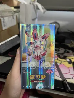 Pokemon TCG Chinese Horizons Gem Pack VOL.2 Eevee Booster Box Sealed 1 Box 2025 - Image 1