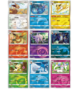 Pokemon TCG Chinese Horizons Gem Pack VOL.2 Eevee Booster Box Sealed 1 Box 2025 - Image 5