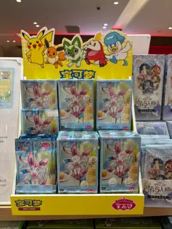 Pokemon TCG S-Chinese Gemstone Vol. 2 Eevee Gem Pack Booster Box CBB2C Sealed - Image 1