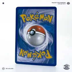 RAMOLOSS 66/90 Indomptable HeartGold SoulSilver HGSS VF FR Carte Pokemon - Image 3