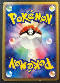Arceus 041/DPt-P Movie Promo - Japanese Pokemon Card MP - Image 2