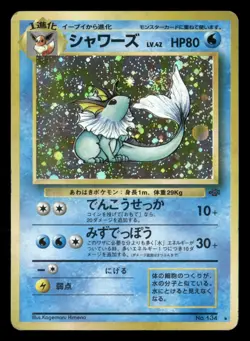 Vaporeon - No. 134 - Holo - Jungle - Japanese - Pokemon Card - MP - Image 1