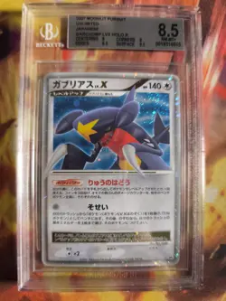 Pokemon Card Garchomp Knakrack Lv. X Moonlight Pursuit Holo Japanese BGS 8.5 - Image 2