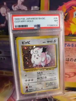Pokemon Card Piepi Clefairy Expansion Set Holo Base Basis 1996 Japanese PSA 7 - Image 1