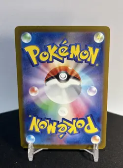 Charmander - 168/165 - Full Art Rare AR 151 Japanese - Pokemon Card - Near Mint - Image 2