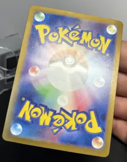 Charmander - 168/165 - Full Art Rare AR 151 Japanese - Pokemon Card - Near Mint - Image 4